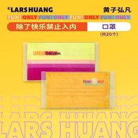 口罩