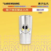 隨行杯 A款