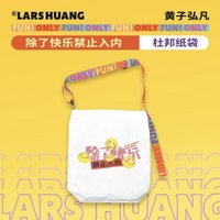 杜邦紙袋