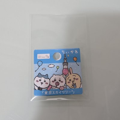 晴空塔小八 日本地區限定