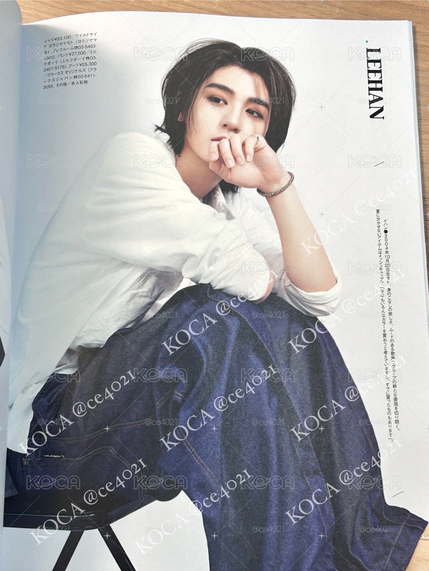 smart雜誌