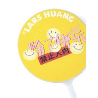應援扇 A款
