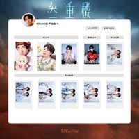 三專正式版 嚴浩翔相關