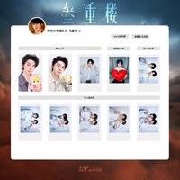 三專正式版 馬嘉祺相關