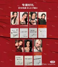 BABYMONS7ER 京東1.0