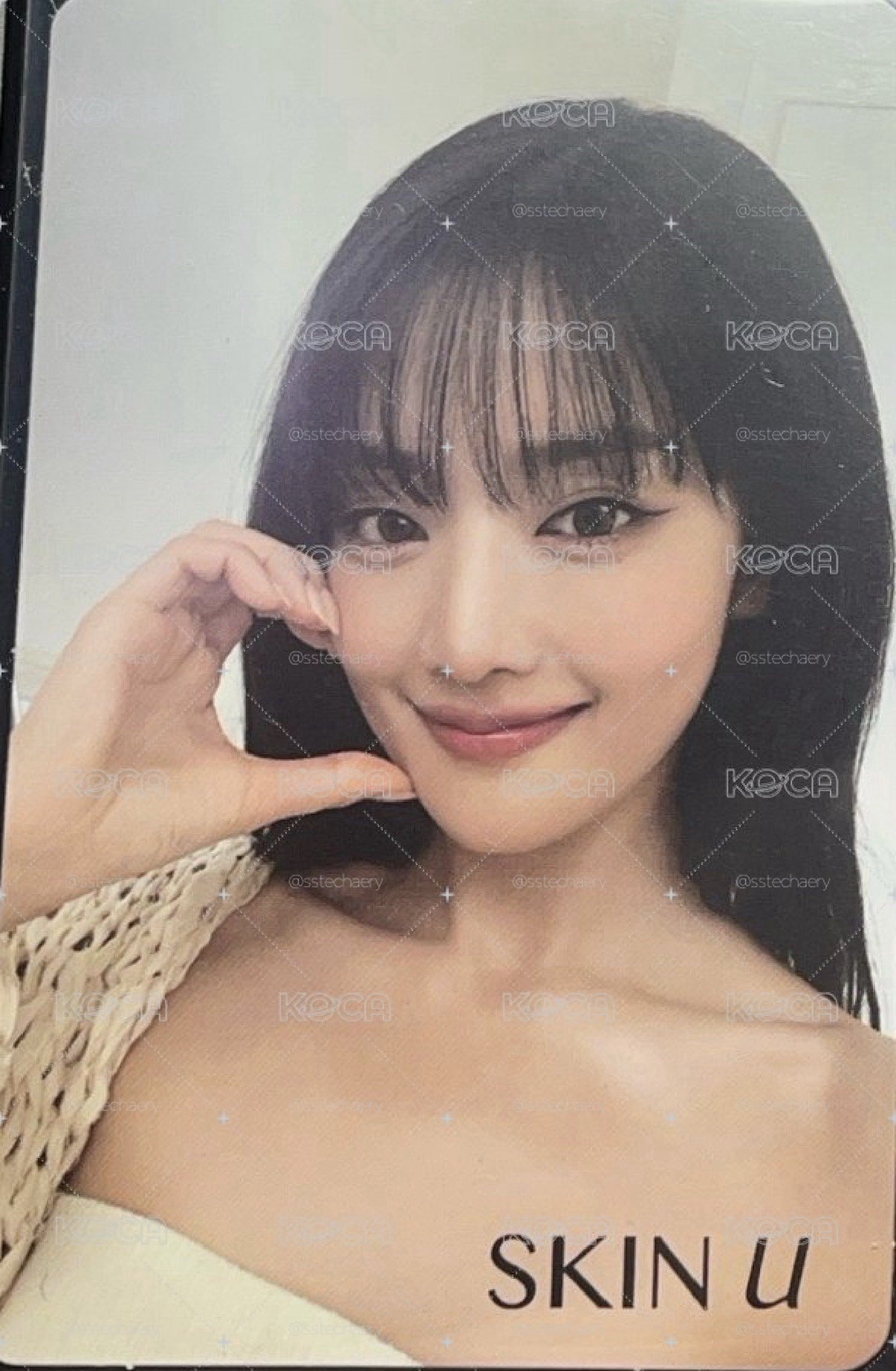 skin u