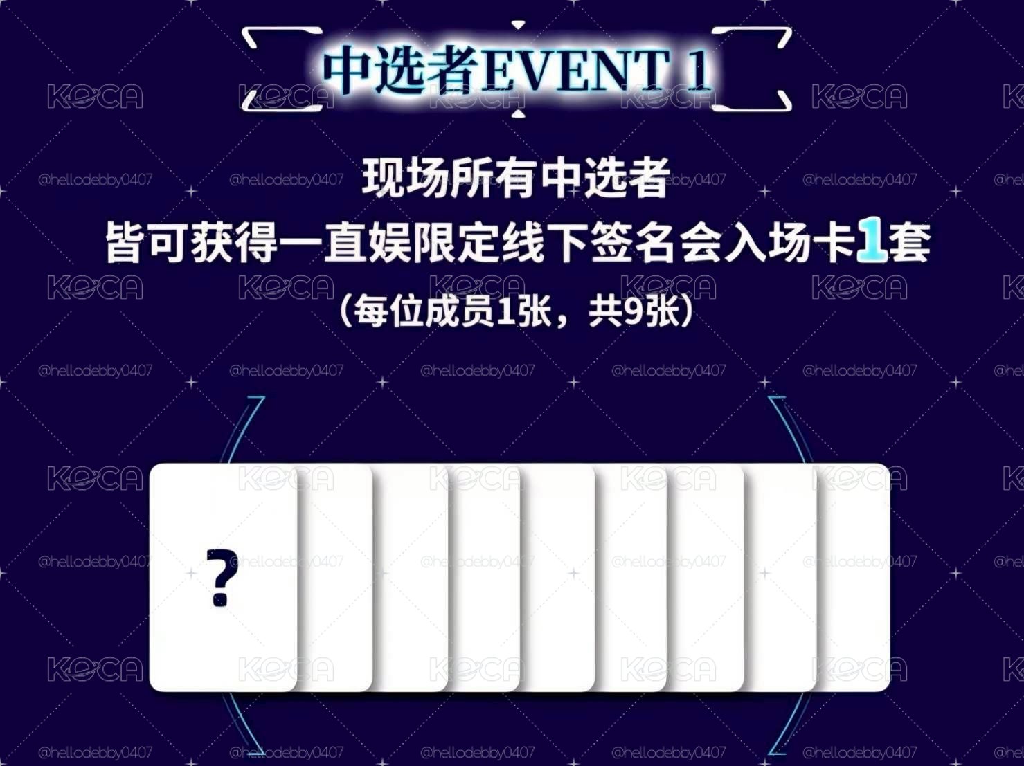 zb1 迷五 yzy 線下4.0 抽選卡 