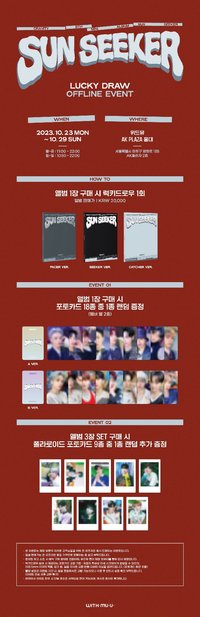 SUN SEEKER wmld 2.0 A/B ver.