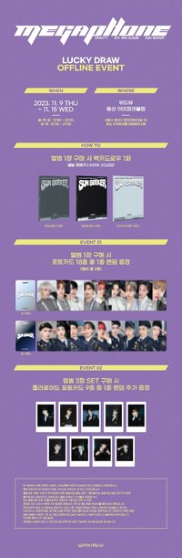 SUN SEEKER wm 3.0 A/B ver.