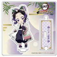 南嘉堂 立牌 