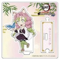 南嘉堂 立牌 