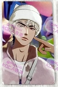 BBUU! WVS銀虎特典