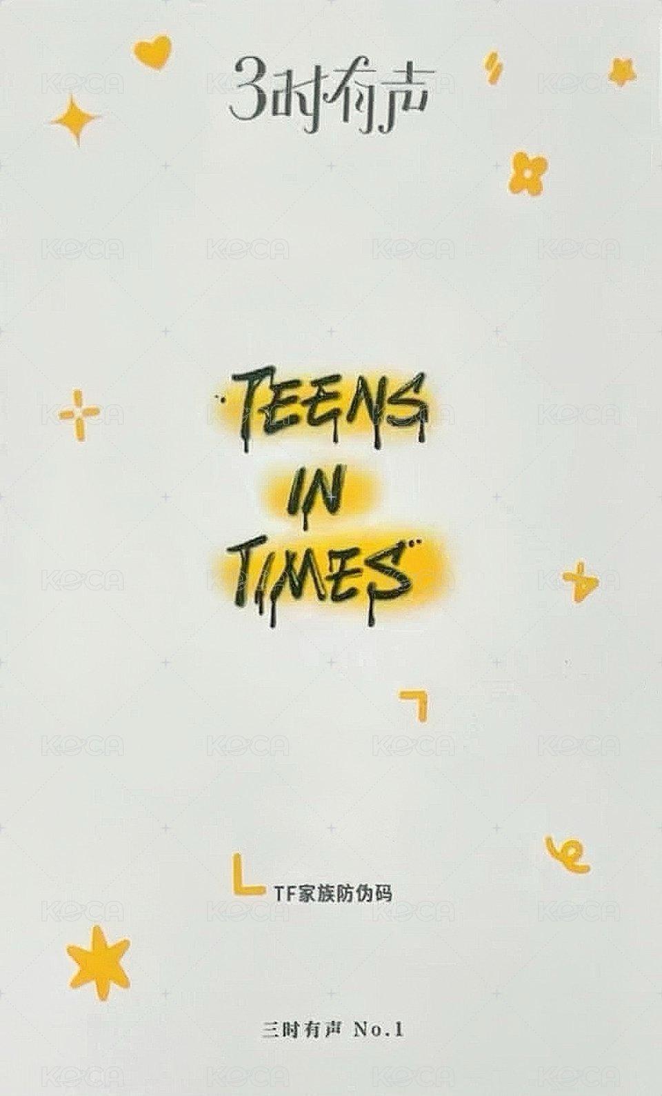 二專 QQ音樂 團封三時有聲 特典卡  背面