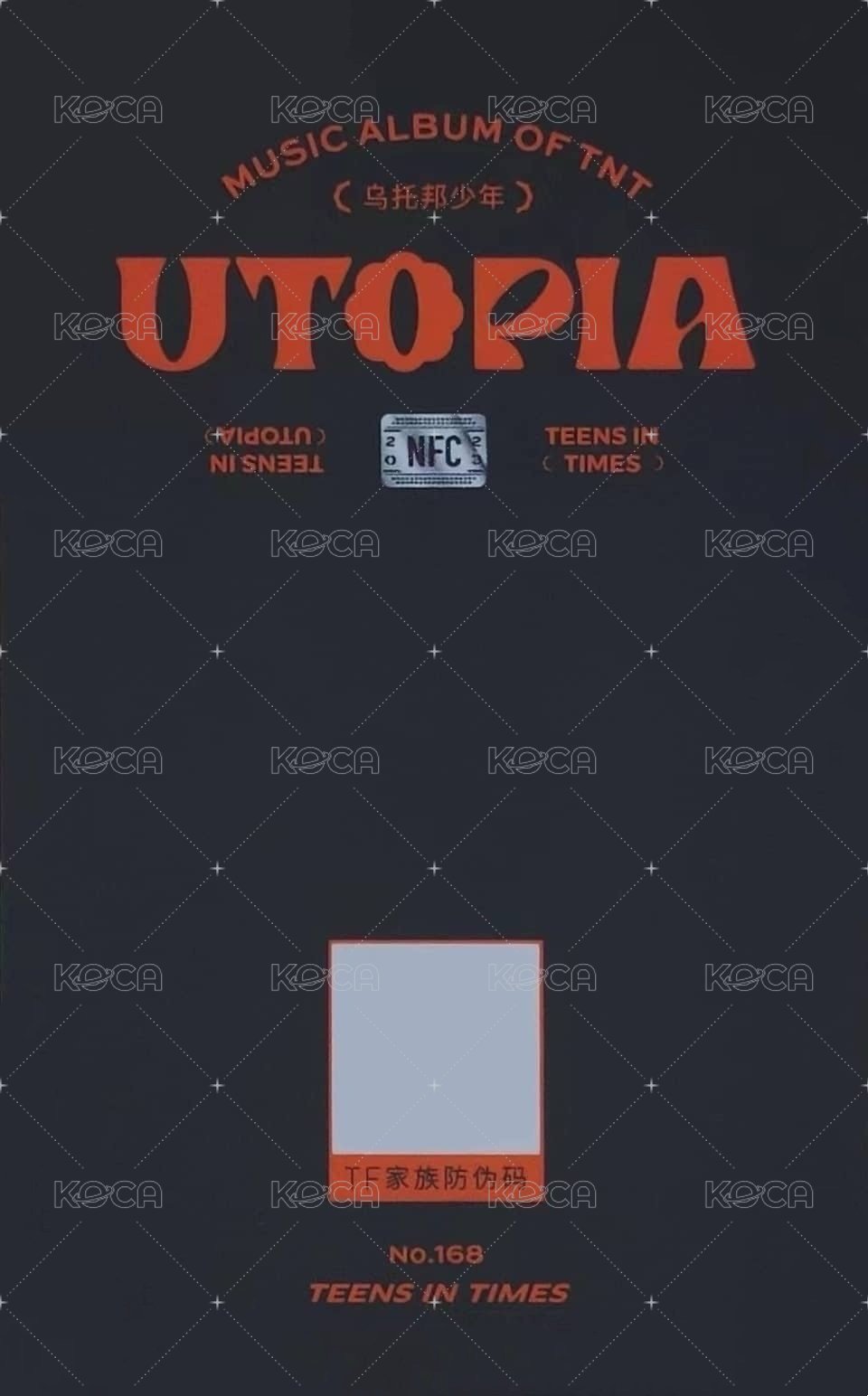 二專 會員禮卡 音源團卡 背面