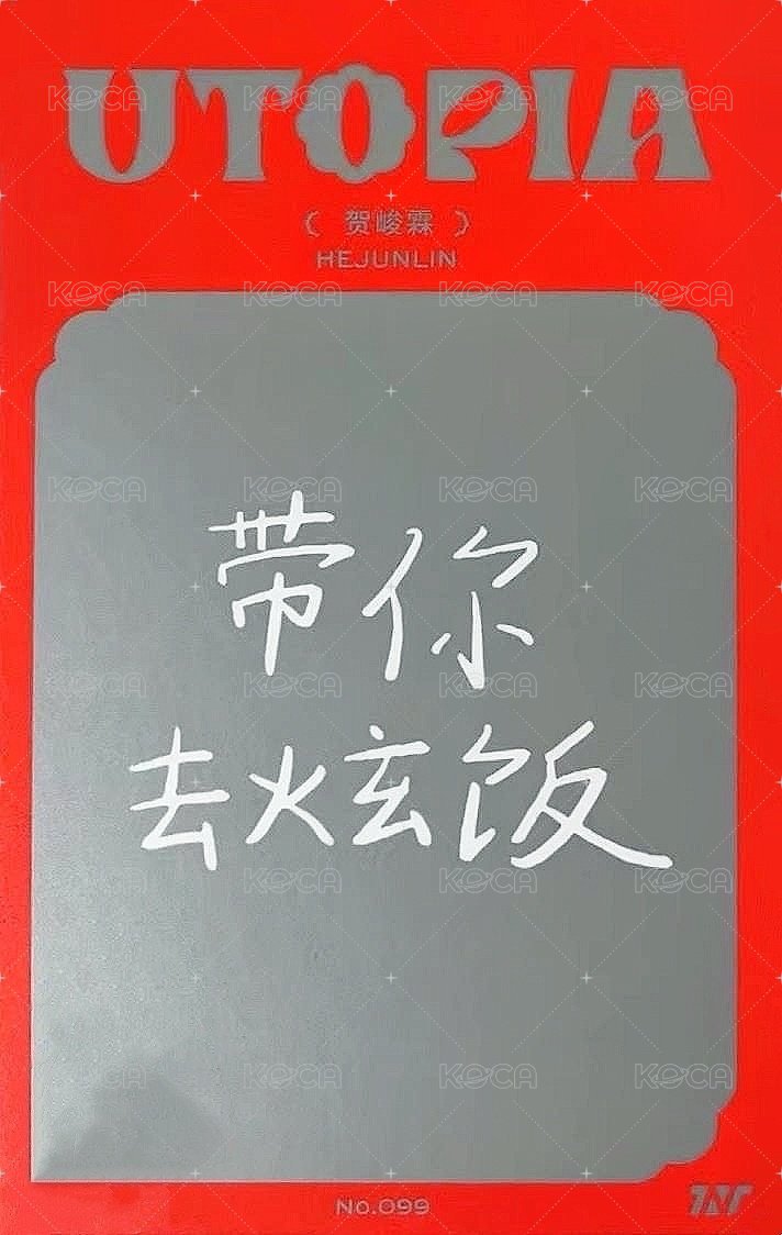 二專 團封 A版 專輯卡  背面