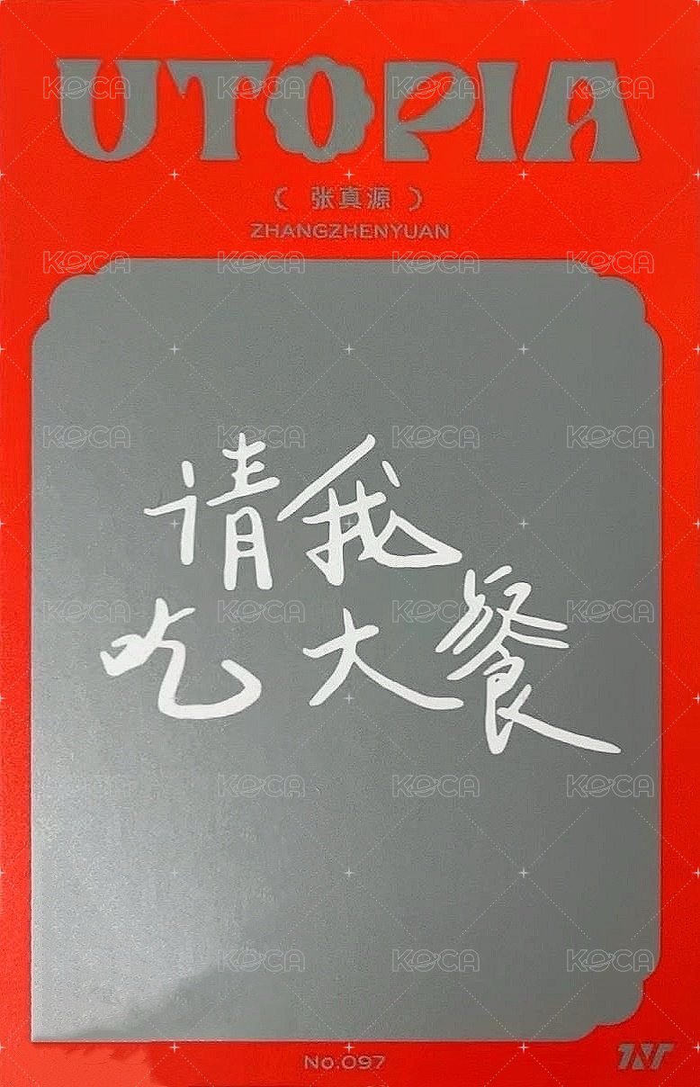 二專 團封 A版 專輯卡  背面