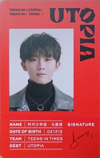 二專 團封 ID卡 專輯卡 