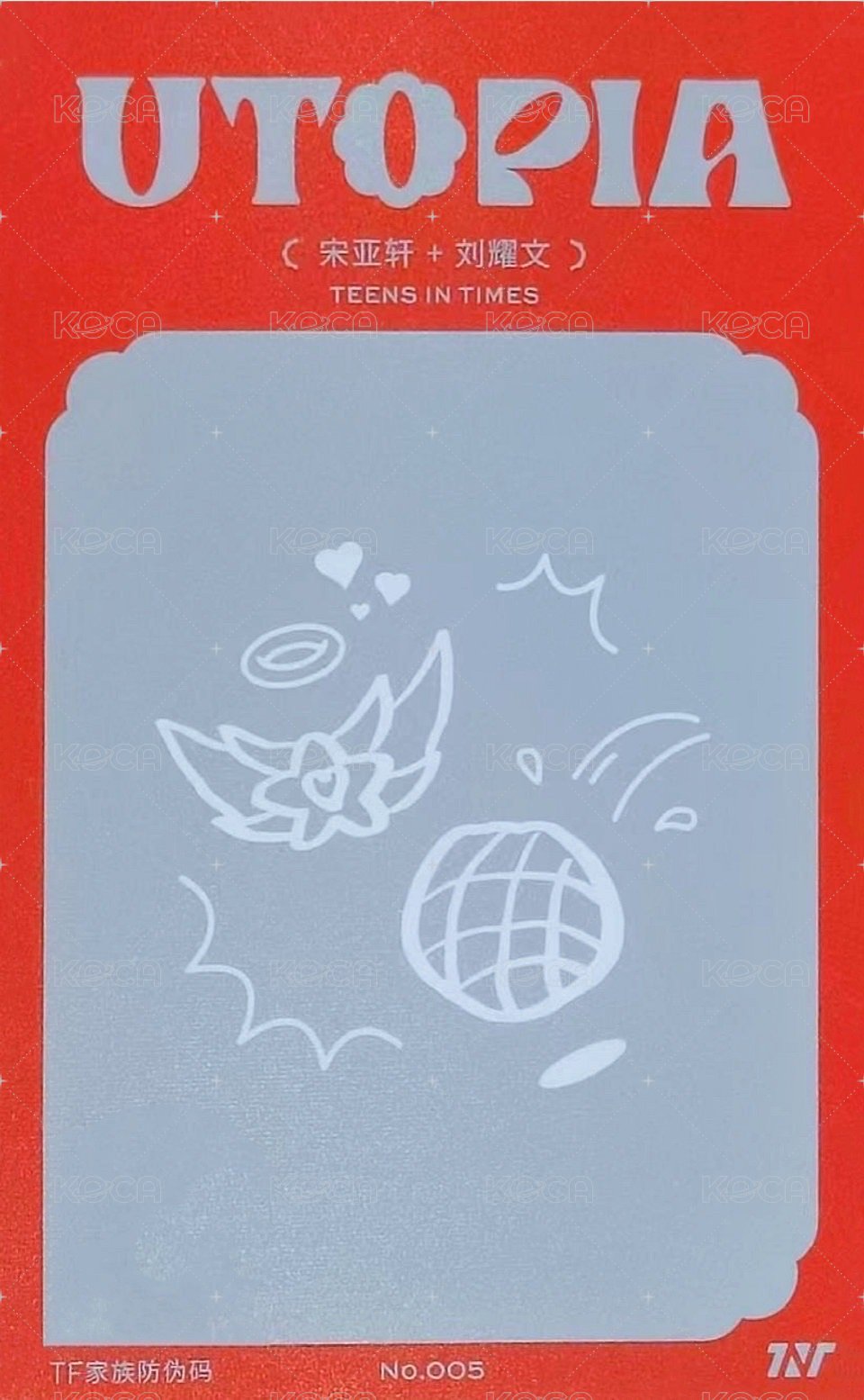 二專 團封 分隊 隨機卡 煙花升停在星夜 背面