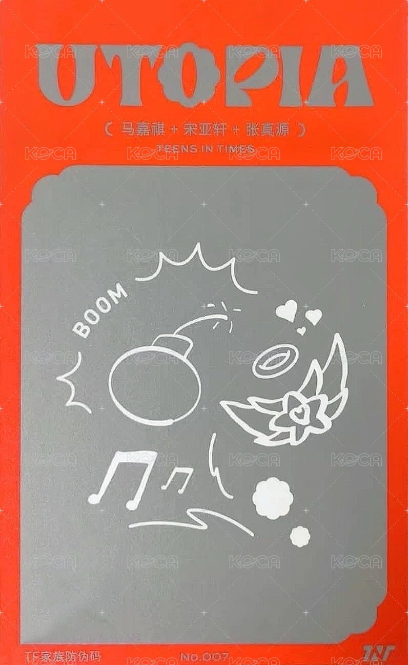 二專 團封 分隊 隨機卡 抬起頭來 背面