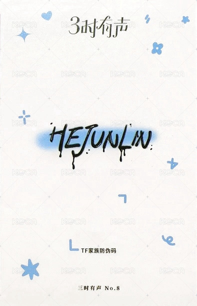 二專 QQ音樂 團封三時有聲 特典卡  背面