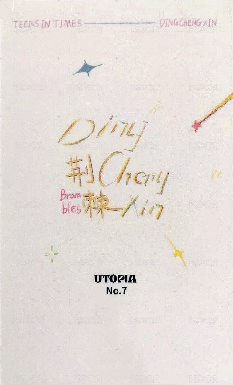 二專 QQ音樂 團封烏托邦樂園 特典卡  背面