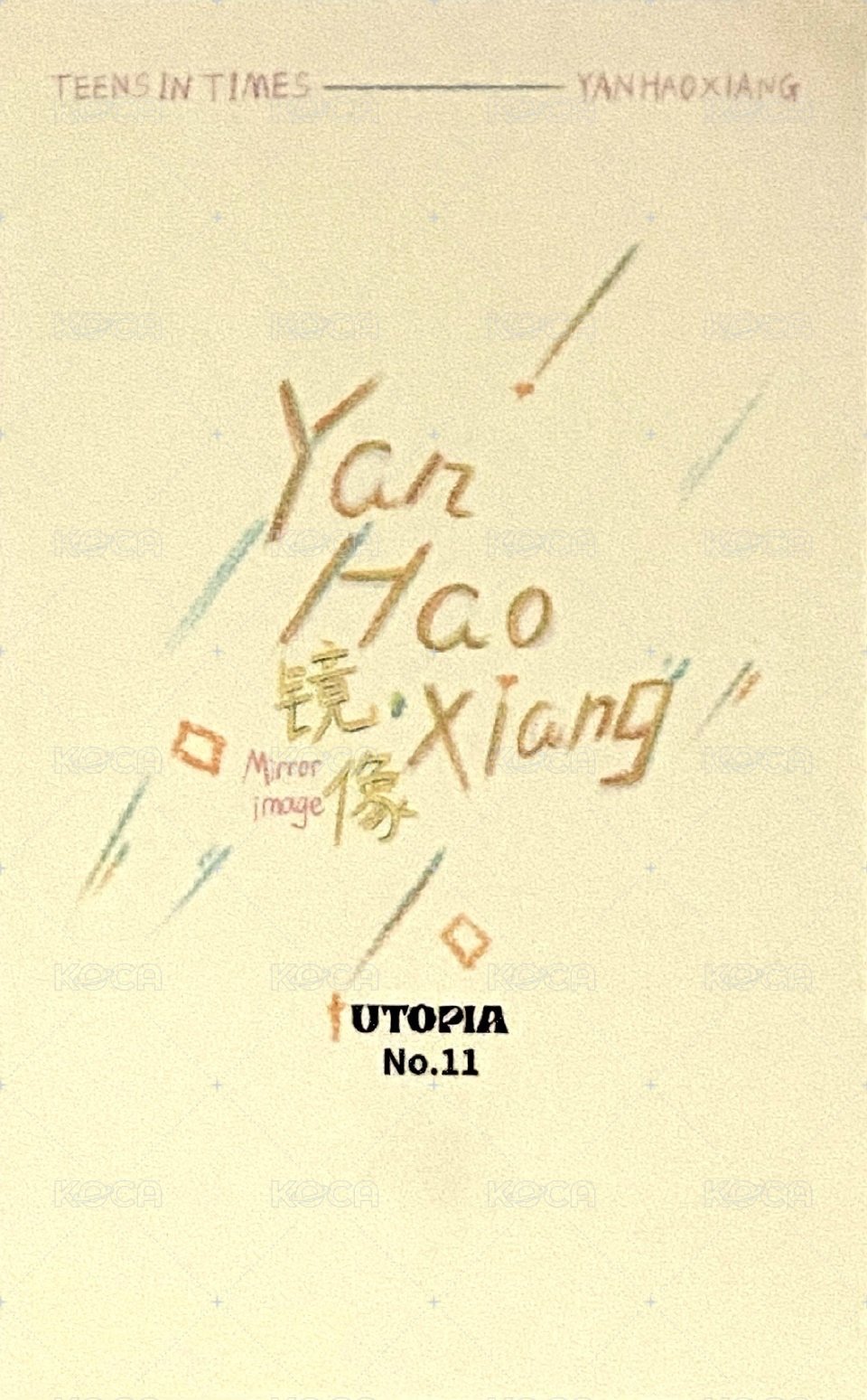 二專 QQ音樂 團封烏托邦樂園 特典卡  背面