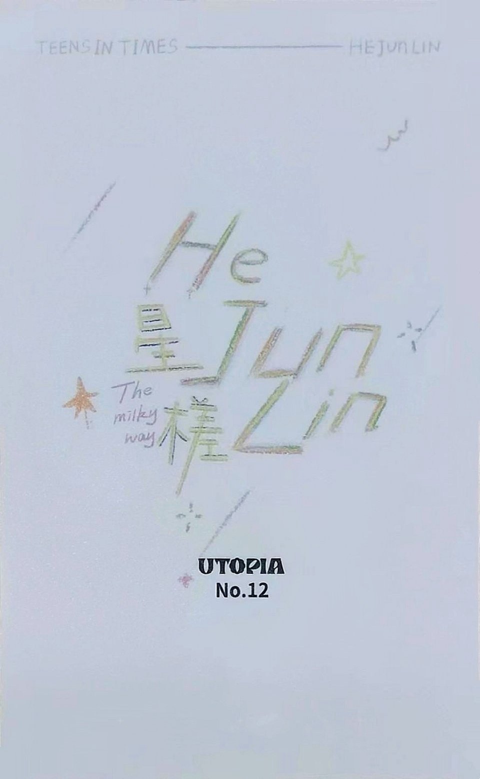 二專 QQ音樂 團封烏托邦樂園 特典卡  背面