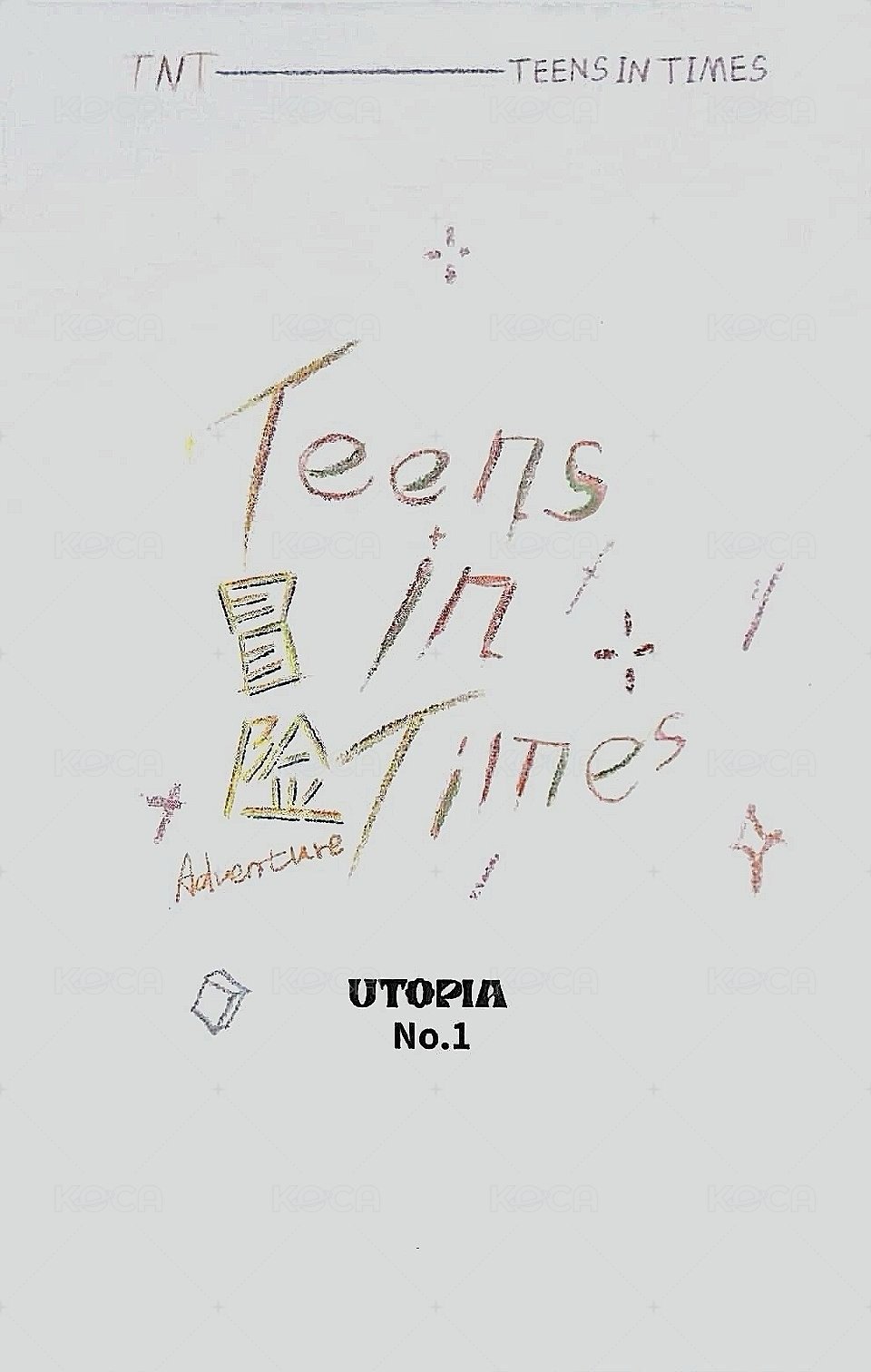 二專 QQ音樂 團封烏托邦樂園 特典卡 若想念飛行 背面