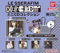 BANDAI [DIFFERENT] 扭蛋 CD造型吊飾