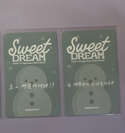 崔立于 美樂蒂 特典 am 線下 簽售卡