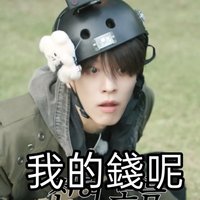 小迷迷の提款機