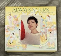 圓全專（需多帶泡泡燦全專）