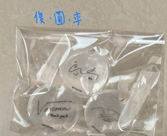 俊 圓 率簽名吊飾
