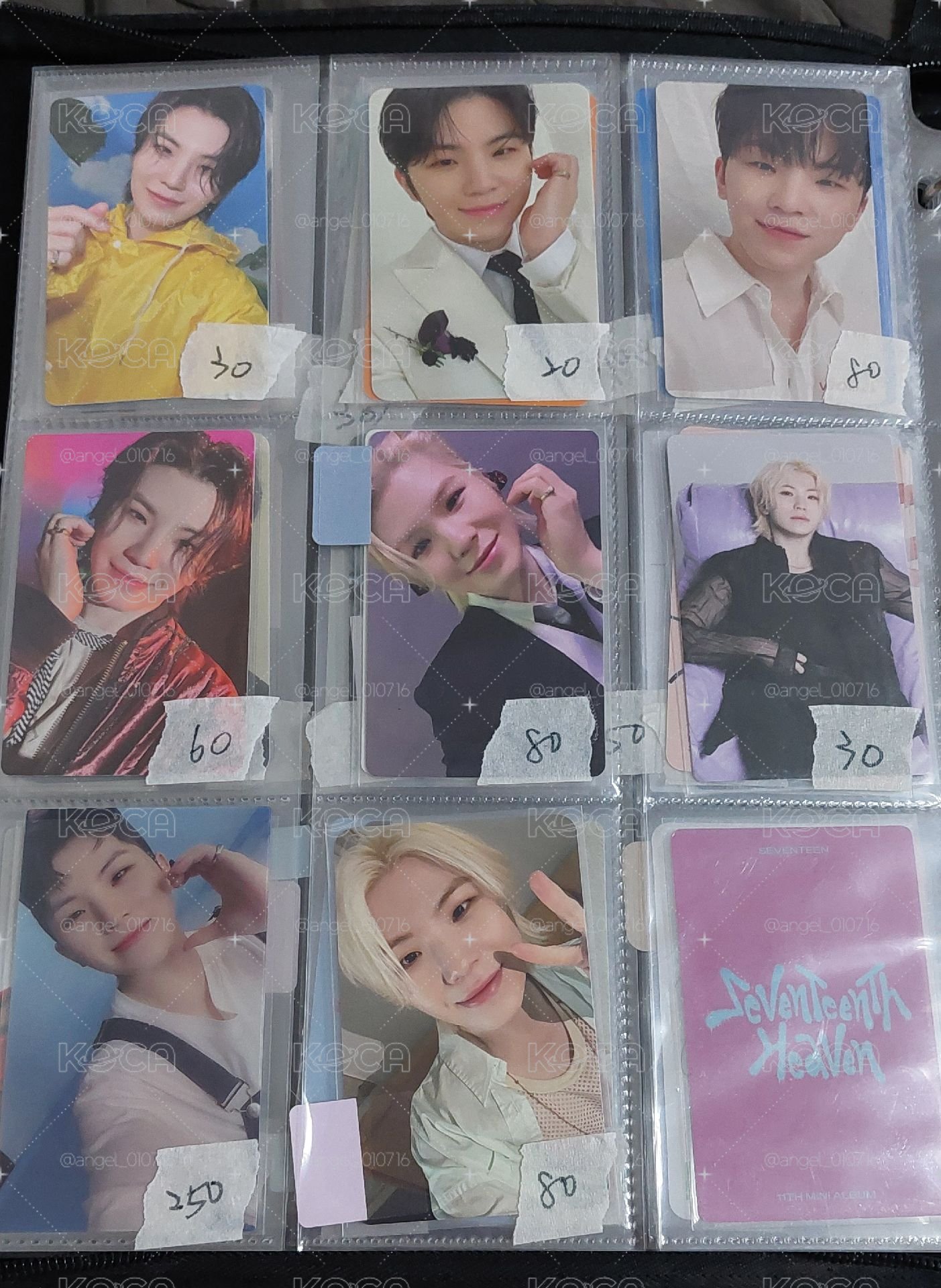 woozi