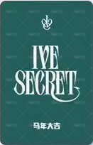 IVE SECRET 偶店 1.0 簽售卡  背面