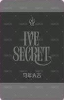 IVE SECRET 偶店 1.0 抽選卡 中簽拍立得 背面
