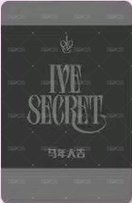 IVE SECRET 偶店 1.0 抽選卡 中簽拍立得 背面