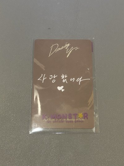 1/2台北fm入場卡