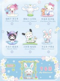 三麗鷗家族花意系列盲盒