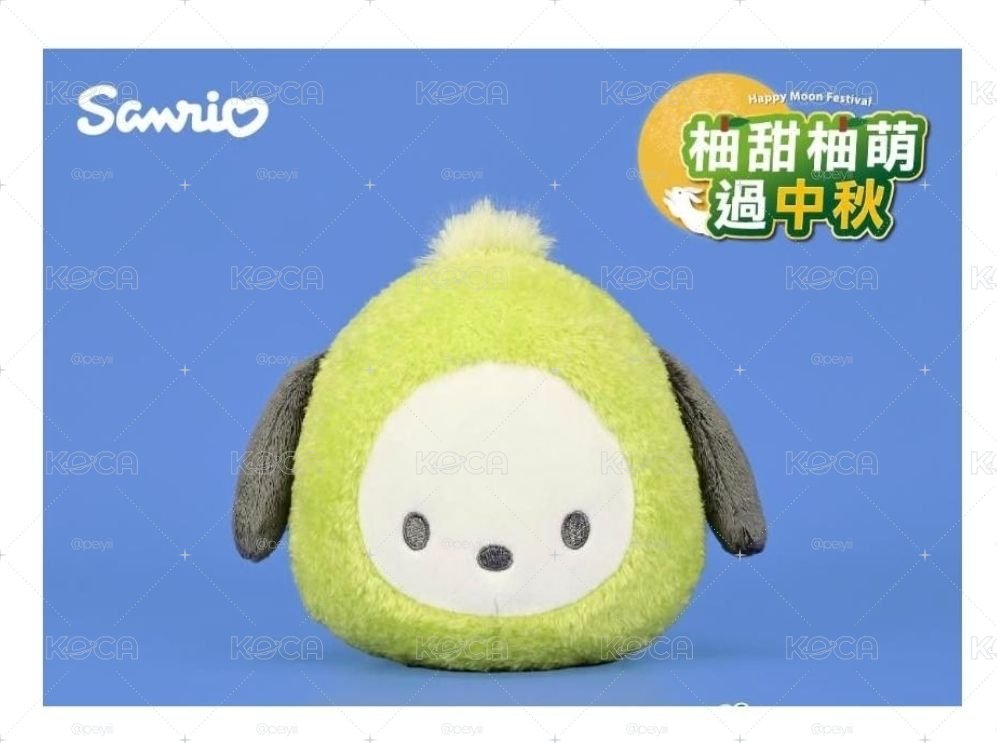 中秋就是要柚惑你