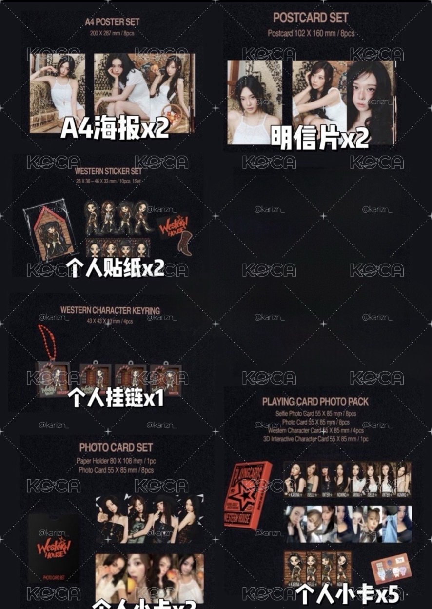年曆 寧set
