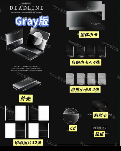 Blackpink Deadline Album 預購