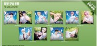 ANIPLUS 抱枕 