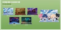 ANIPLUS 立牌 Q版場景立牌