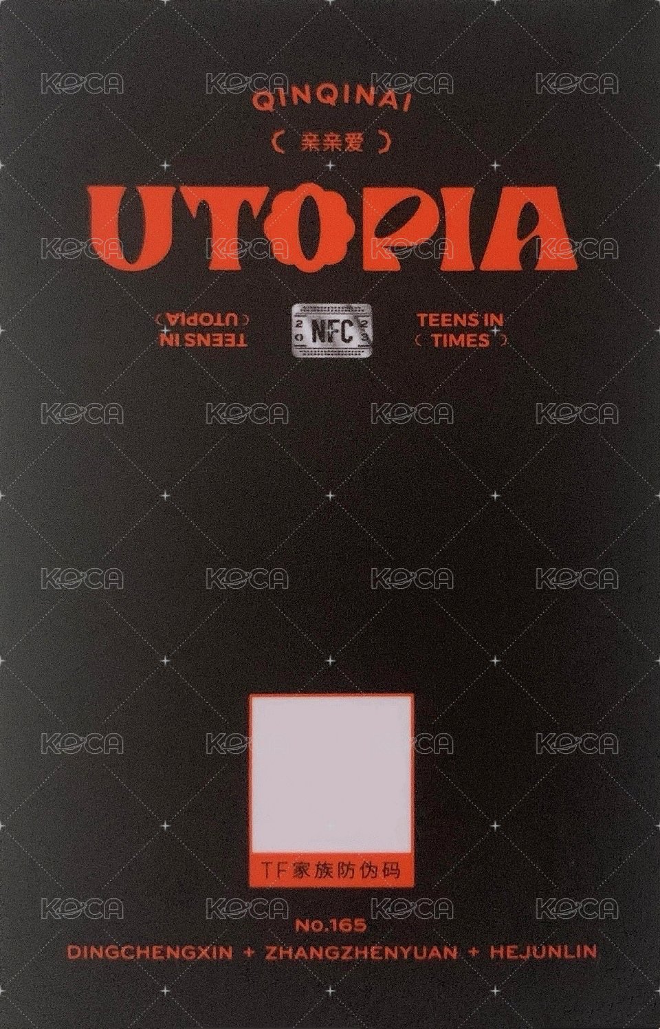 二專 會員禮卡 音源卡 親親愛 背面