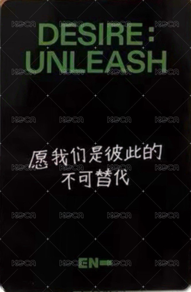 迷六 yzy 視簽6.0 簽售卡  背面