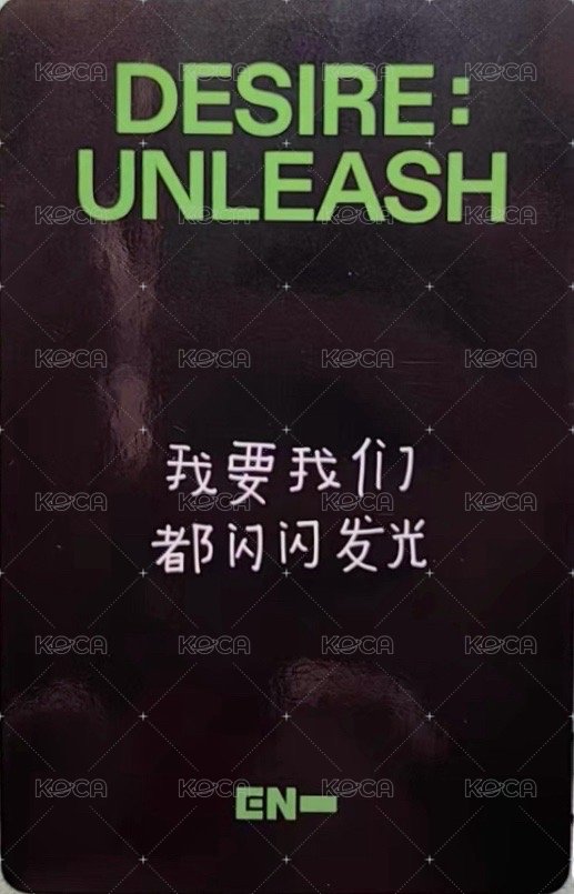 迷六 yzy 視簽6.0 簽售卡  背面