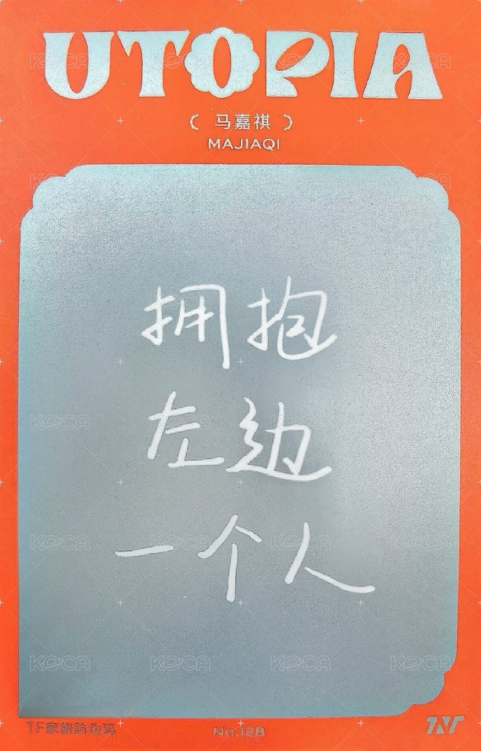 二專 1單封 專輯卡  背面
