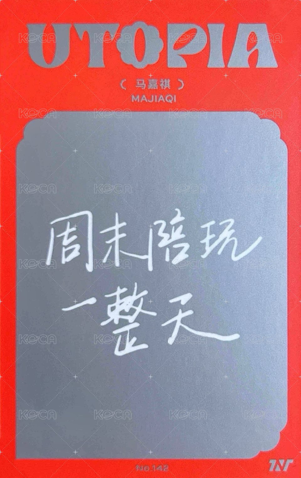 二專 1單封 專輯卡  背面