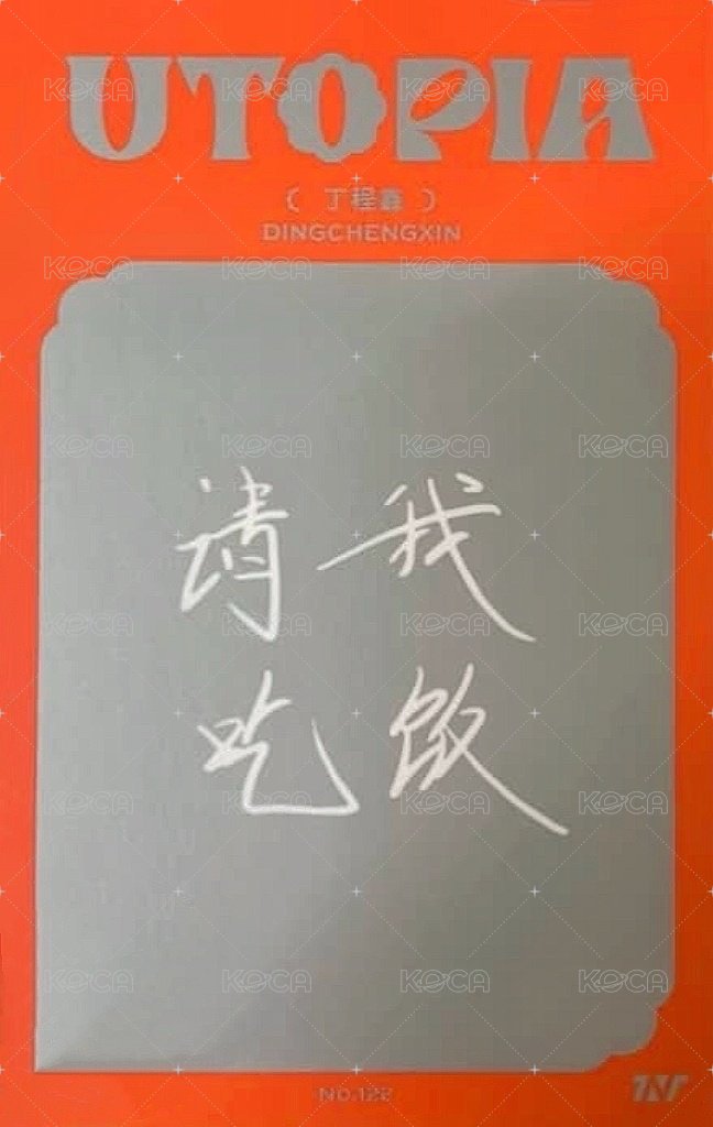 二專 2單封 專輯卡  背面